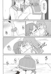 (BokuLove! Sunshine in Numazu 3) [Sunyiru (Shuurin)] Lyrica Rays (Love Live! Sunshine!!)