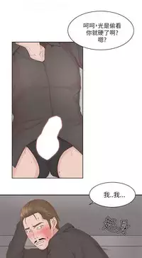私生,爱到疯狂 完结