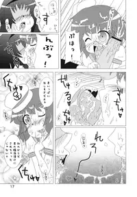 [ぴにゃたぱ～てぃ×私立天然パーマ女学院] ムラサもぅ～もぅ～ホワイト