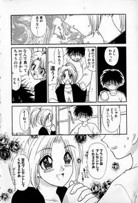 [Hitsujiko] Ai wo Choudai