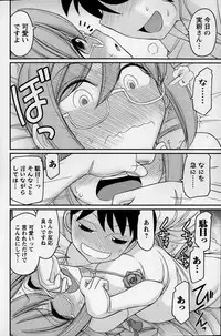 Action Pizazz 2015-01