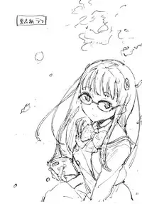 (C86) [Hannama (Inato Serere)] Pony (Danshi Koukousei de Urekko Light Novel Sakka o Shiteiru keredo, Toshishita no Classmate de Seiyuu no Onnanoko ni Kubi o Shimerareteiru) [Chinese] [瓜皮汉化]