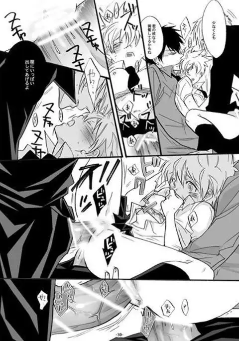 3Pムラーノ女体化編 sample