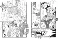 (C60) [Kamaruin (Kamaru) Kamaru THE BEST (Various)