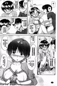 [Knuckle Curve] Onii-chan, Sekai de Ichiban Shiawase ni Shitagerune [Chinese]