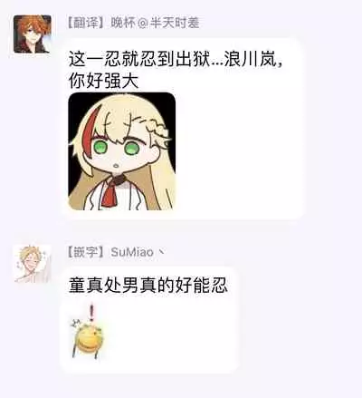 [Sakishita Senmu] Haga-kun wa Kamaretai | 羽贺君想要被咬 Ch. 1-5 [Chinese] [拾荒者汉化组] [Digital]