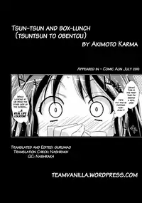 [Akimoto Karma] Tsuntsun to Obentou | Tsuntsun and Box Lunch (COMIC Aun 2010-07) [English] =Team Vanilla=