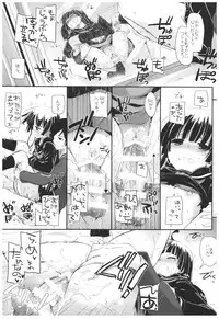 (C92) [Digital Lover (Nakajima Yuka)] DL - Kuroneko Soushuuhen 02 (Ore no Imouto ga Konna ni Kawaii Wake ga Nai)