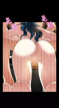 [KKUN &INSANE] Love Parameter 恋爱辅助器 86-100 [Chinese]中文