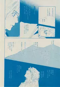 BOY'S ピアス 2014-09