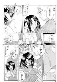 (C67) [Usoppu Land (Amayumi)] Mitora no Fuyumatsuri