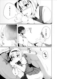 [Seiun Neopolis (Fuji Norihiro)] Haramase! Youmux (Touhou Project) [Digital]