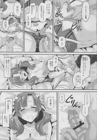 Musuko to Onaji Toshigoro no Otoko ni Otosareru Okaa-san wa Suki desu ka?