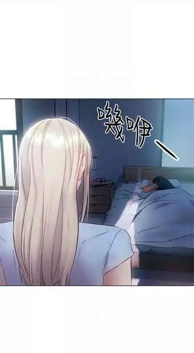 [Red-A & 頸枕] 繼母的朋友們 1-74 官方中文（連載中）