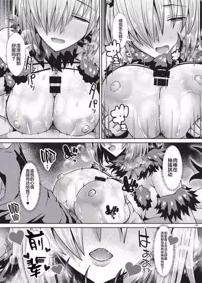 [Kakuzatou (Various)] Nyuukyou Tokuiten Zuridea ~FGO Paizuri Goudou~ (Fate/Grand Order) [Chinese] [黎欧x新桥月白日语社] [Digital]