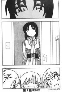 [O.RI] FAMILY PLAY | 家族遊戲 [Chinese]