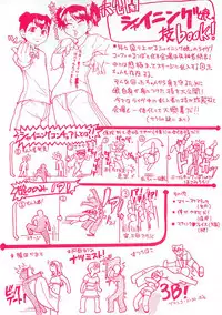 [Shiwasu no Okina] Shining Musume. 1. First Shining Ch. 1-2 [Textless]