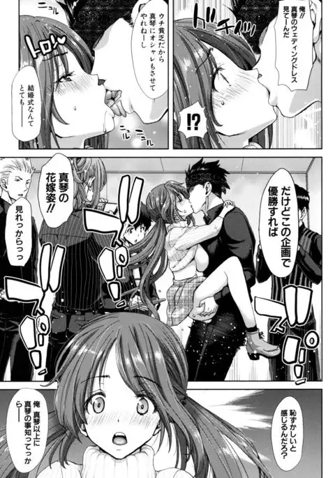 Imouto dakedo Oniichan, H Shiyo! H Shiyo! H Shiyou yo!