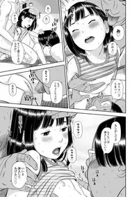 Komugiiro no Shingakki