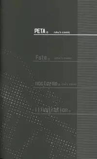 (C66) [A-M-R (Ikegami Akane)] Colorful Create (Fate Stay/Night, Melty Blood, Tsukihime)