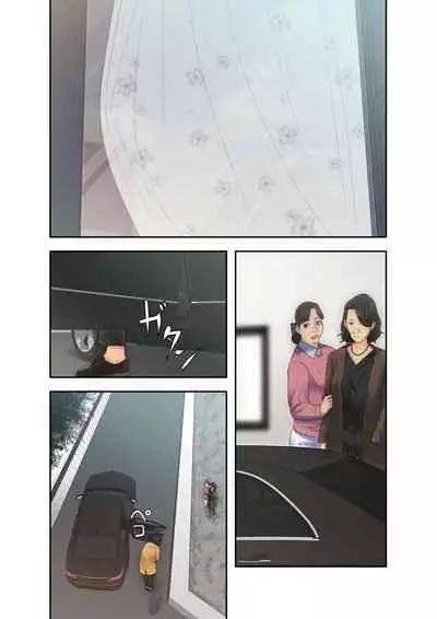 解禁 1-5