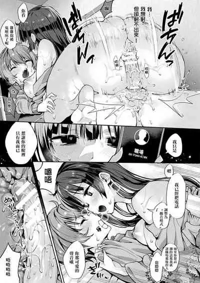 [Nigesapo] Kore ga Eki Chika Yuurei Tsuki Chintai ga Osusume no Wake (COMIC Unreal 2021-06 Vol. 91) [Chinese] [爱弹幕汉化组] [Digital]