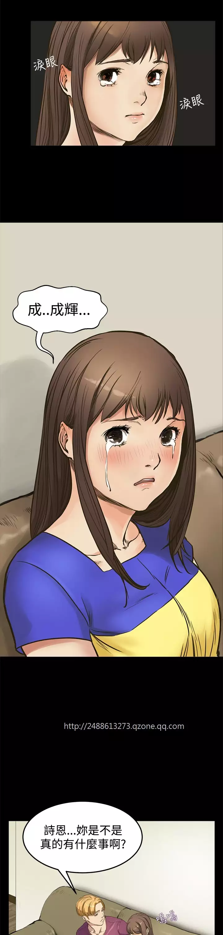 Si-Eun 诗恩 Ch.1~8