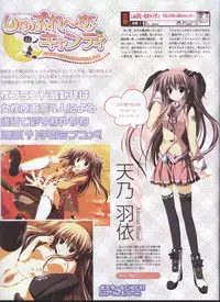 Dengeki 2008-06