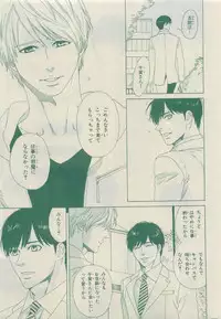 Chara Selection 2015-05