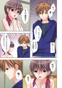 [Ayakawa Mio] The Netorare ~Kinhi no Seito Shidou~ [Full Color]