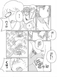 [maple-go] Maseo no Takurami - Musuko no Tomodachi to no Irogoto ga Musuko no Tomodachi ni Bareta Tsuma