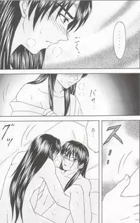 Absolute Sensitivity