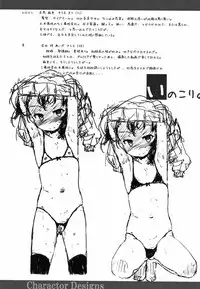 [Sasahara Yuuki] Naisho no Happyoukai. - A Secret Recital