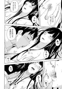 (C80) [Koufuku Vector (Ito to Yuki)] Alice in Wonderland (Heaven's Memo Pad)