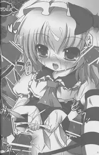 (C77) [Usotsukiya (Various)] Touhou Kutsushita Bon Extra (Touhou Project)