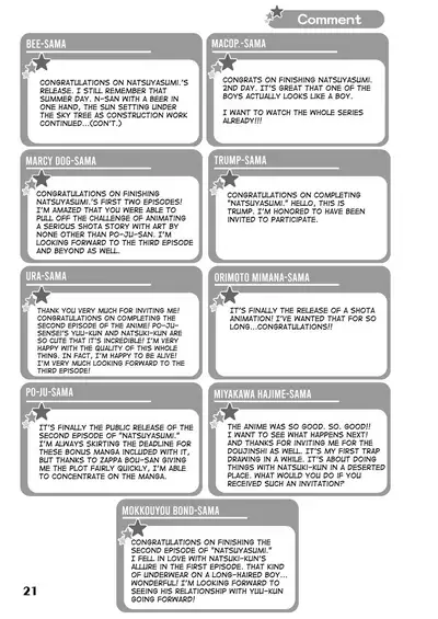 Natsuyasumi. Fuyu no Hi