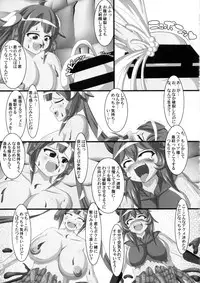 (C92) [Shiodome project (lapiness)] Hestia no Unko o Taberu no wa Machigatte Iru Darou ka (Dungeon ni Deai o Motomeru no wa Machigatte Iru Darou ka)