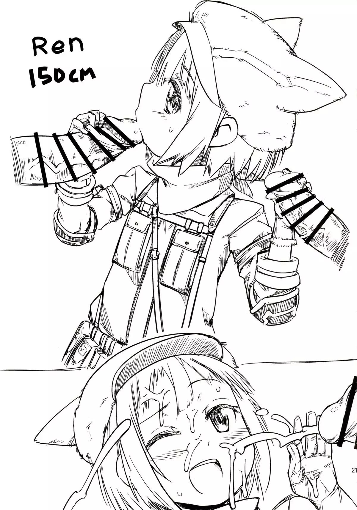 Sogekishu ni Osiri Ijirareru Hon