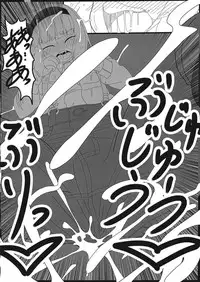 (Shuuki Reitaisai 2) [Circle Mattsao (Mutunari)] Akai Hitomi ni Utsuru no wa (Touhou Project)