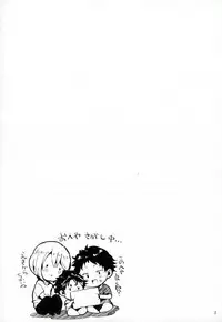 (After Match Function 2) [DOUX (-A)] TRIANGLE LIFE (ALL OUT!!)