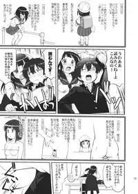 (C82) [Takotsuboya (TK)] Hikari no Ame (Hyouka)