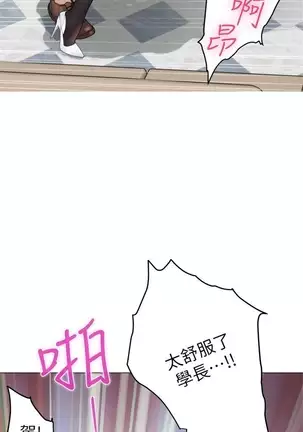 (週5)S-Mate 1-75 中文翻譯(更新中)