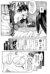 [Ikumo Taisuke] Yuutou sei wa Dekirundesu Ch. 1-4