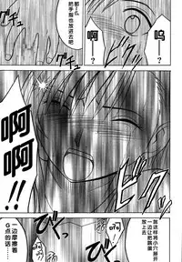 [Crimson (Carmine)] Kaikan Soushuuhen (Final Fantasy 7) [Chinese] [靴下汉化组] [Digital]