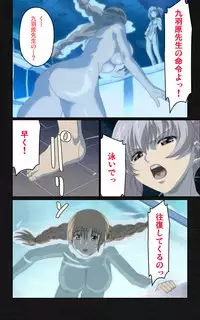 [Mink] [Full Color Seijin Han] Yakin Byoutou・Ni