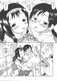 L.O loli 1