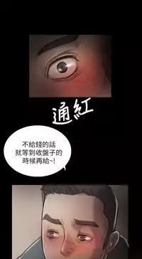 姊姊: 莲 第1~10話 [Chinese]中文