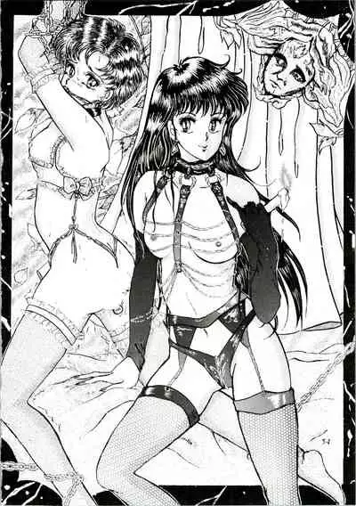 (C45) [Office Neko (Various)] MOON ZOO Vol. 3 (Bishoujo Senshi Sailor Moon)