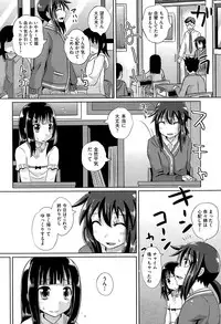 COMIC AUN 2015-07