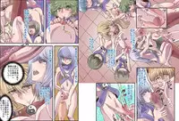 [Global One (MARO)] Tsuma Juu Chuuka Ni